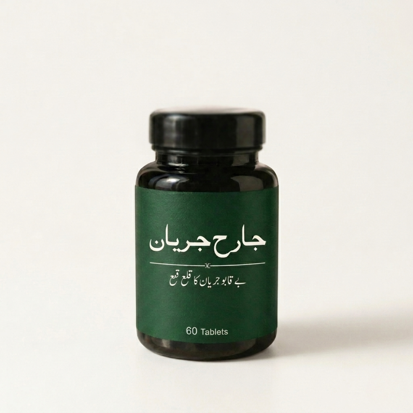 Jarh-e-Jaryan