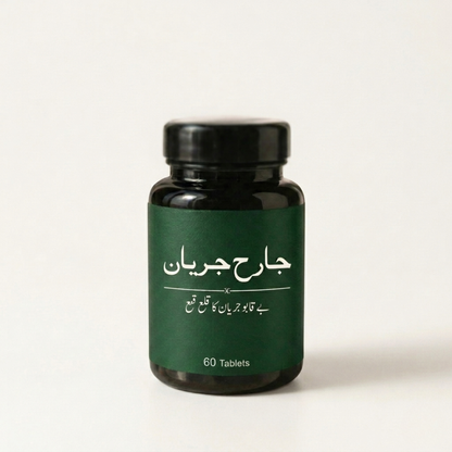 Jarh-e-Jaryan