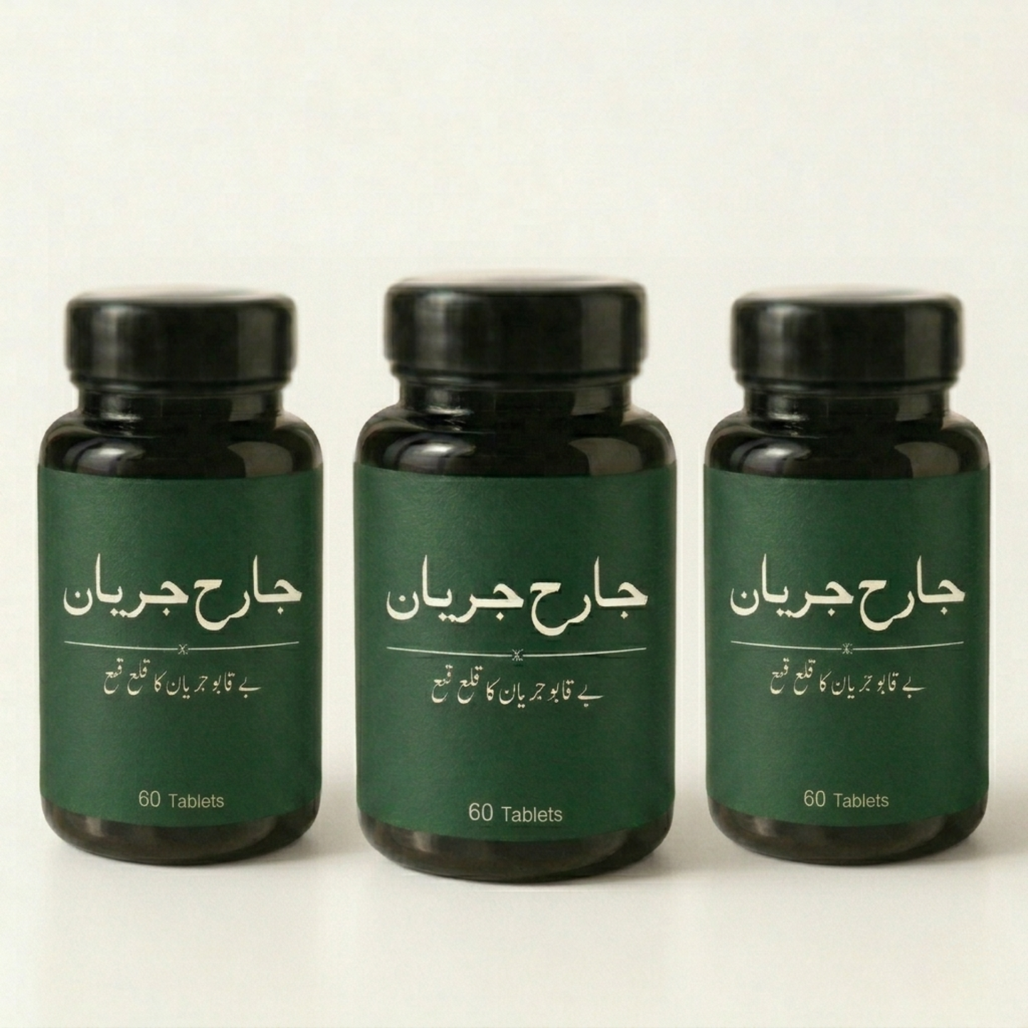 Jarh-e-Jaryan
