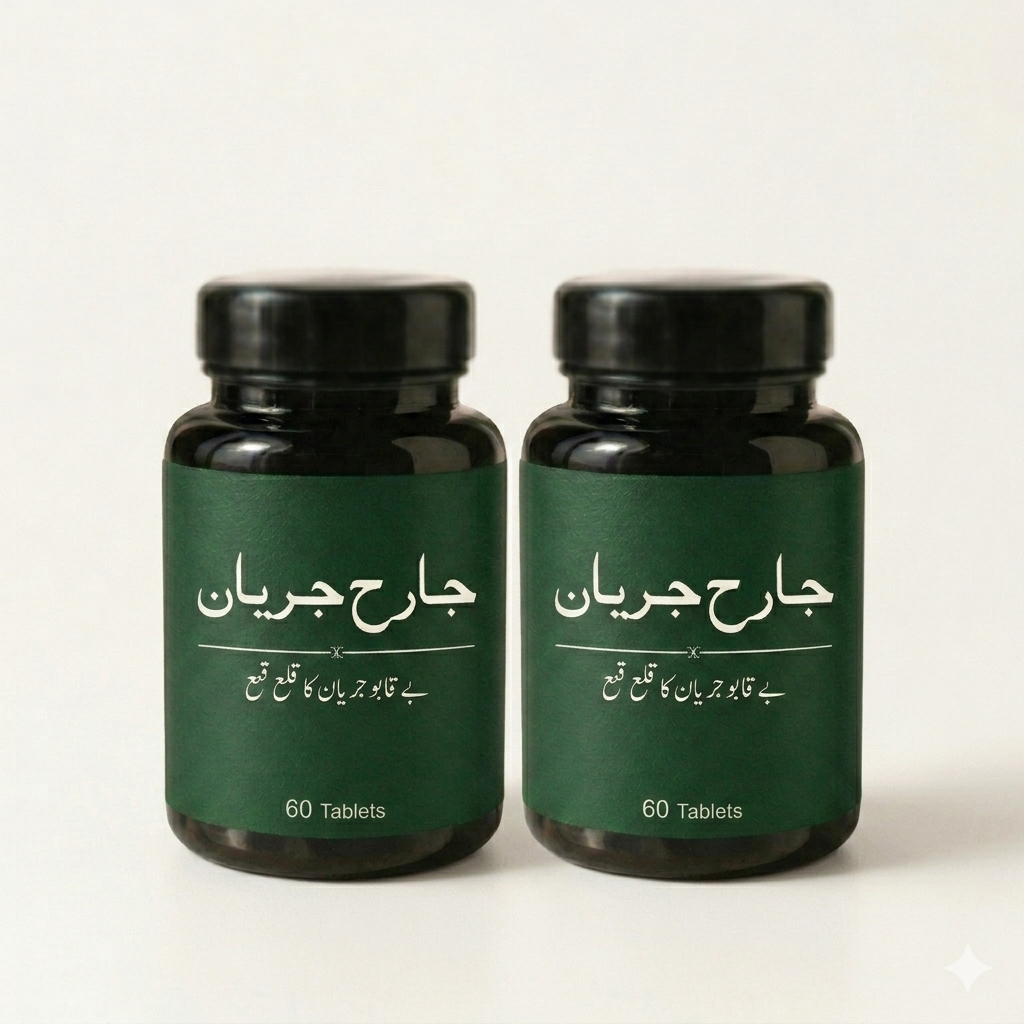 Jarh E Jaryan - Control Unwanted Discharge